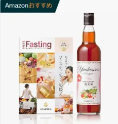 Amazon出品イメージ
