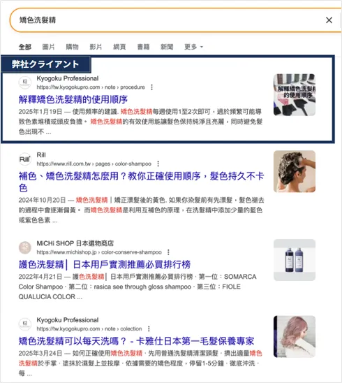 台湾でも1位獲得