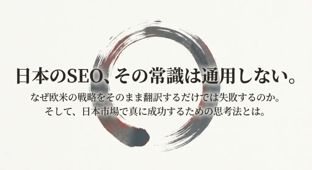 栃木県のビジネスになぜMEO対策が不可欠なのか